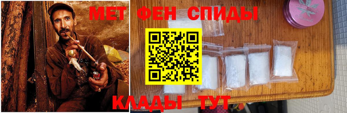 hydra сайт  Вход с VPN  АМФ  Воскресенск  Амфетамин 98% 