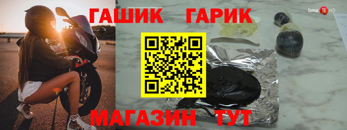 ГАШИШ Premium Воскресенск