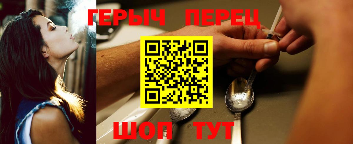 Героин афганец Воскресенск