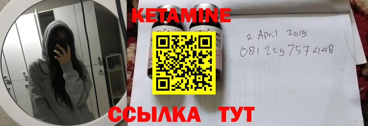 Воскресенск  КЕТАМИН VHQ  Вход с VPN  КЕТАМИН VHQ 
