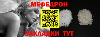 кокаин Кунгур