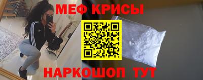 меф VHQ Кулебаки