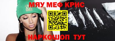 кокаин Кунгур