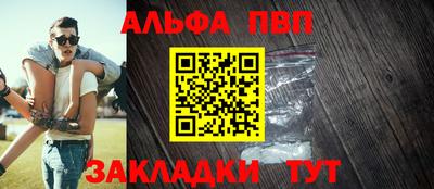 apvp Кумертау