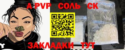 меф VHQ Кулебаки