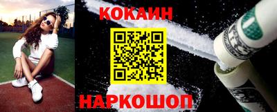 меф VHQ Кулебаки