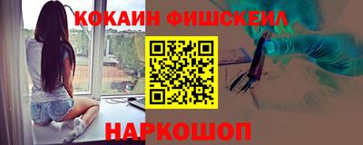 кокаин Кунгур