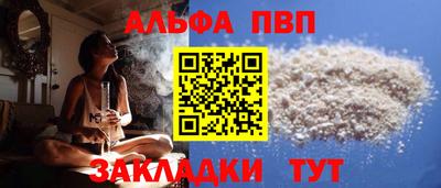кокаин Кунгур