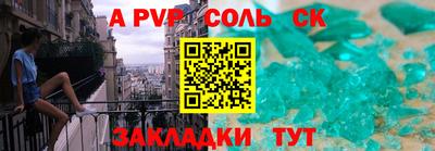 apvp Кумертау