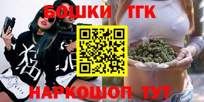 кокаин Кунгур