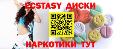 кокаин Кунгур