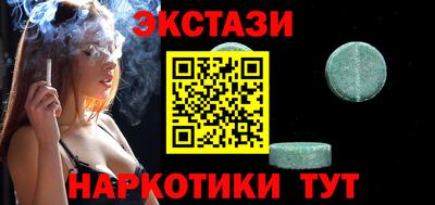 меф VHQ Кулебаки