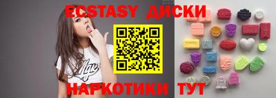 кокаин Кунгур