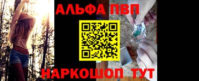 меф VHQ Кулебаки