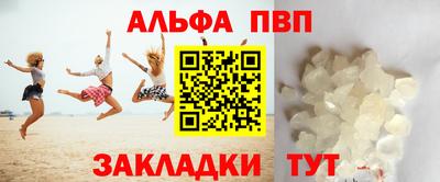 apvp Кумертау