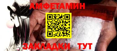 меф VHQ Кулебаки