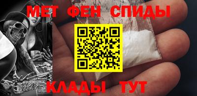 меф VHQ Кулебаки