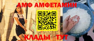 apvp Кумертау