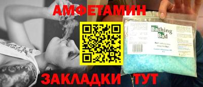 меф VHQ Кулебаки
