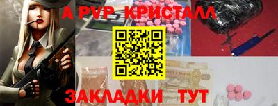 меф VHQ Кулебаки
