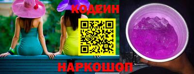 кокаин Кунгур
