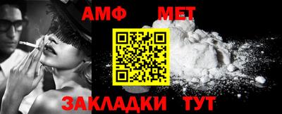 кокаин Кунгур