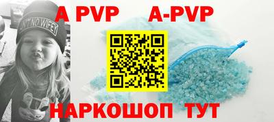 кокаин Кунгур
