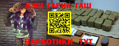 кокаин Кунгур