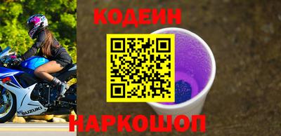 кокаин Кунгур