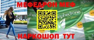 кокаин Кунгур