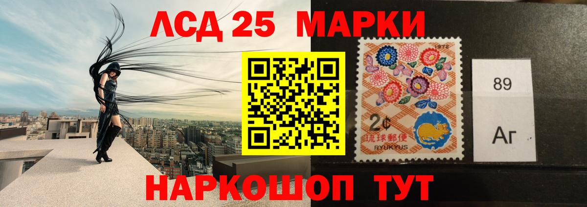 ЛСД экстази ecstasy  LSD-25 экстази кислота  Воскресенск  ЛСД экстази  Вход с VPN 