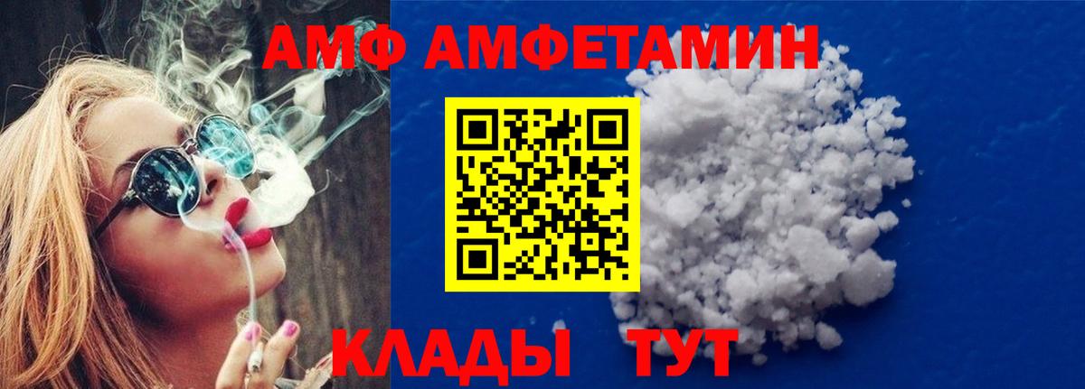 Воскресенск  Метамфетамин витя  МЕТАМФЕТАМИН  Вход с VPN 
