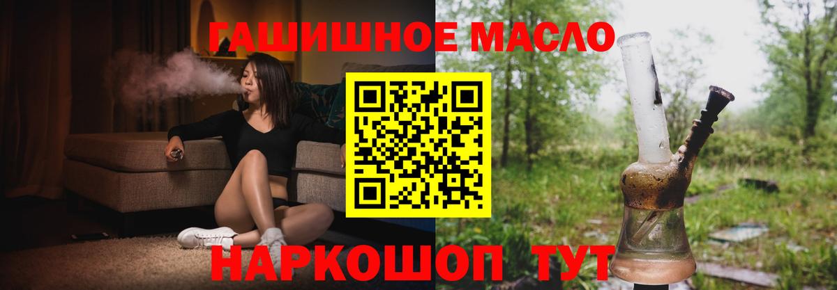 Дистиллят ТГК жижа  Вход с VPN  Воскресенск 