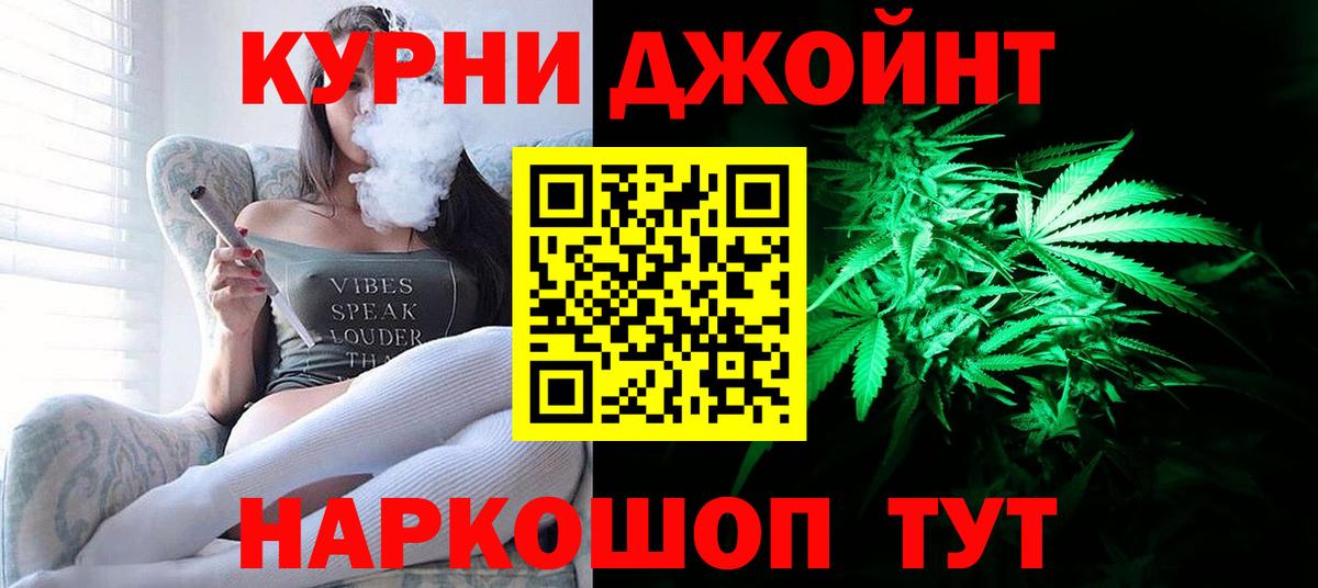 Марихуана AK-47  Марихуана семена  Воскресенск  Бошки марихуана Bruce Banner  Вход с VPN 