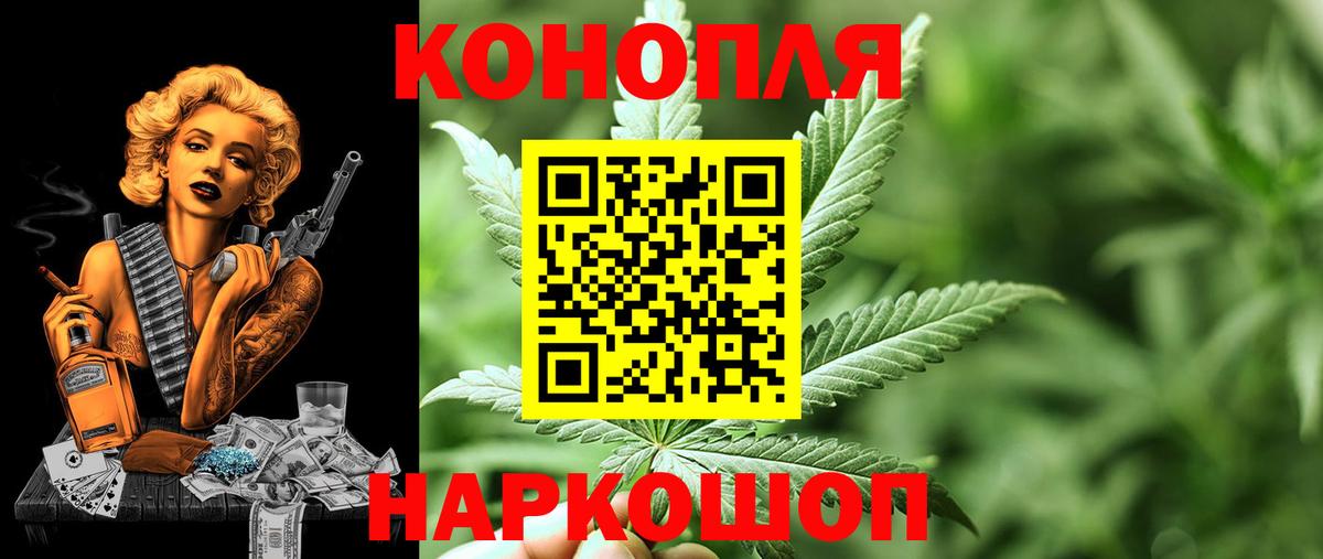 Бошки Шишки LSD WEED Воскресенск